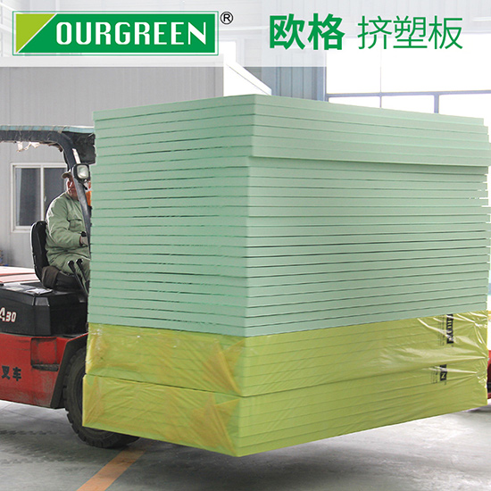 購買擠塑板需要注意哪些事項？-襄陽歐格
