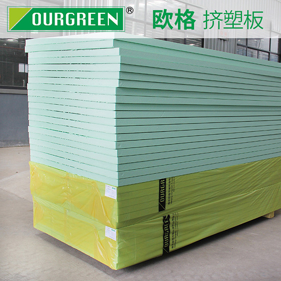 保溫擠塑板購買渠道多，選擇正規(guī)廠家是王道-襄陽歐格