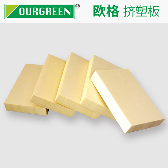 擠塑板對于建筑保溫有多重要？