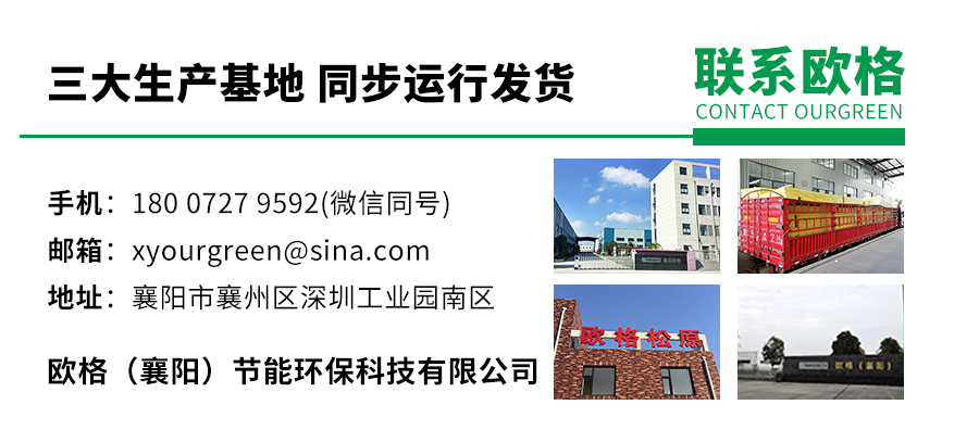 1648777267665656.jpg 聯(lián)系歐格 襄陽(yáng)03版.jpg