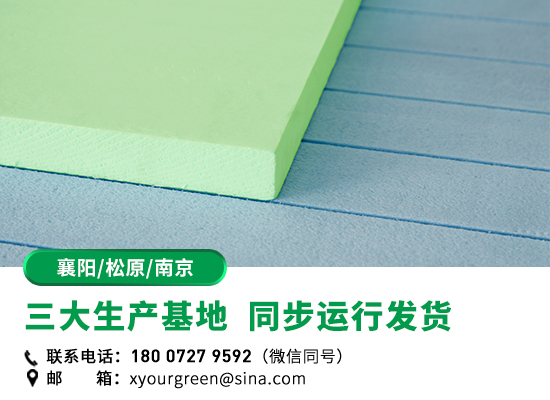 1655773655748558.jpg 生產(chǎn)基地 襄陽(yáng) 05版.jpg