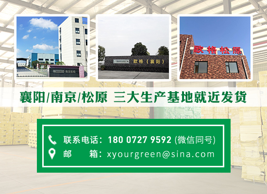 1697168006192071.jpg 生產(chǎn)基地 襄陽 07版.jpg